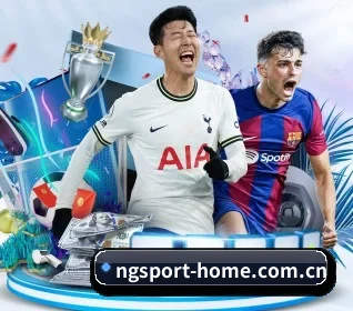 ng体育官网 APP 界面